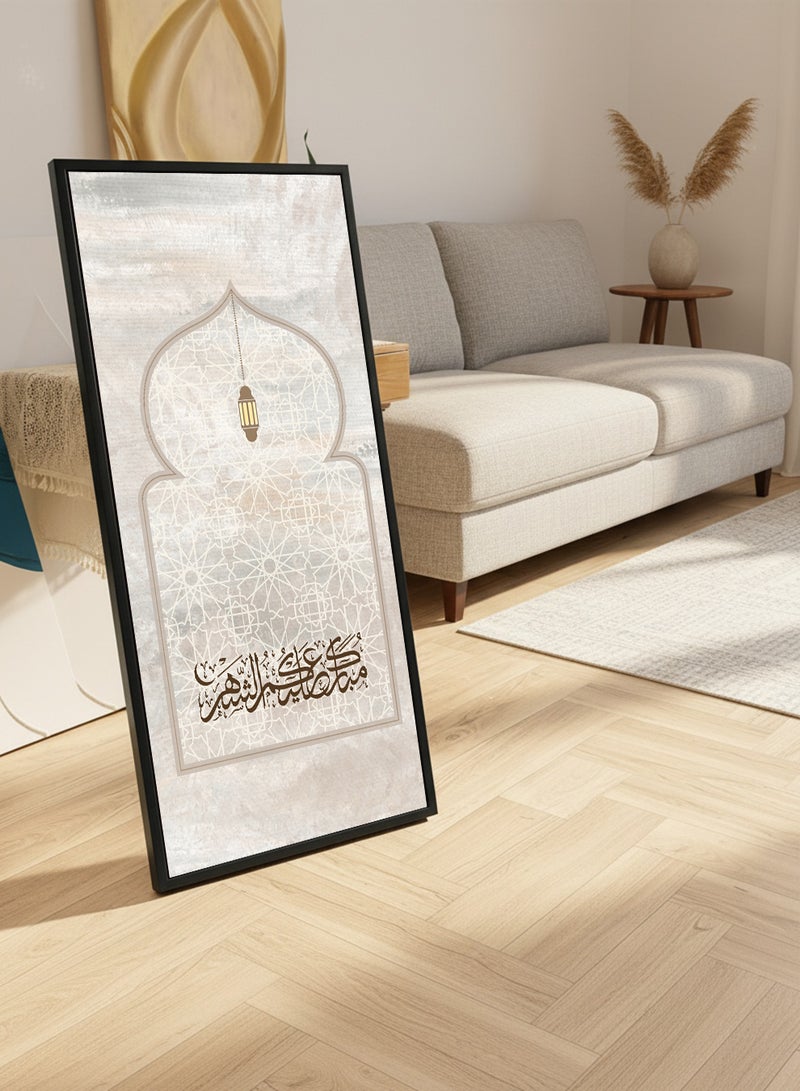 لوحة كانفاس على إطار خشبي بإطار خارجي أسود مع حامل خلفي بتصميم مبارك عليكم الشهر - Image 1